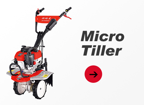 Micro Tiller Series